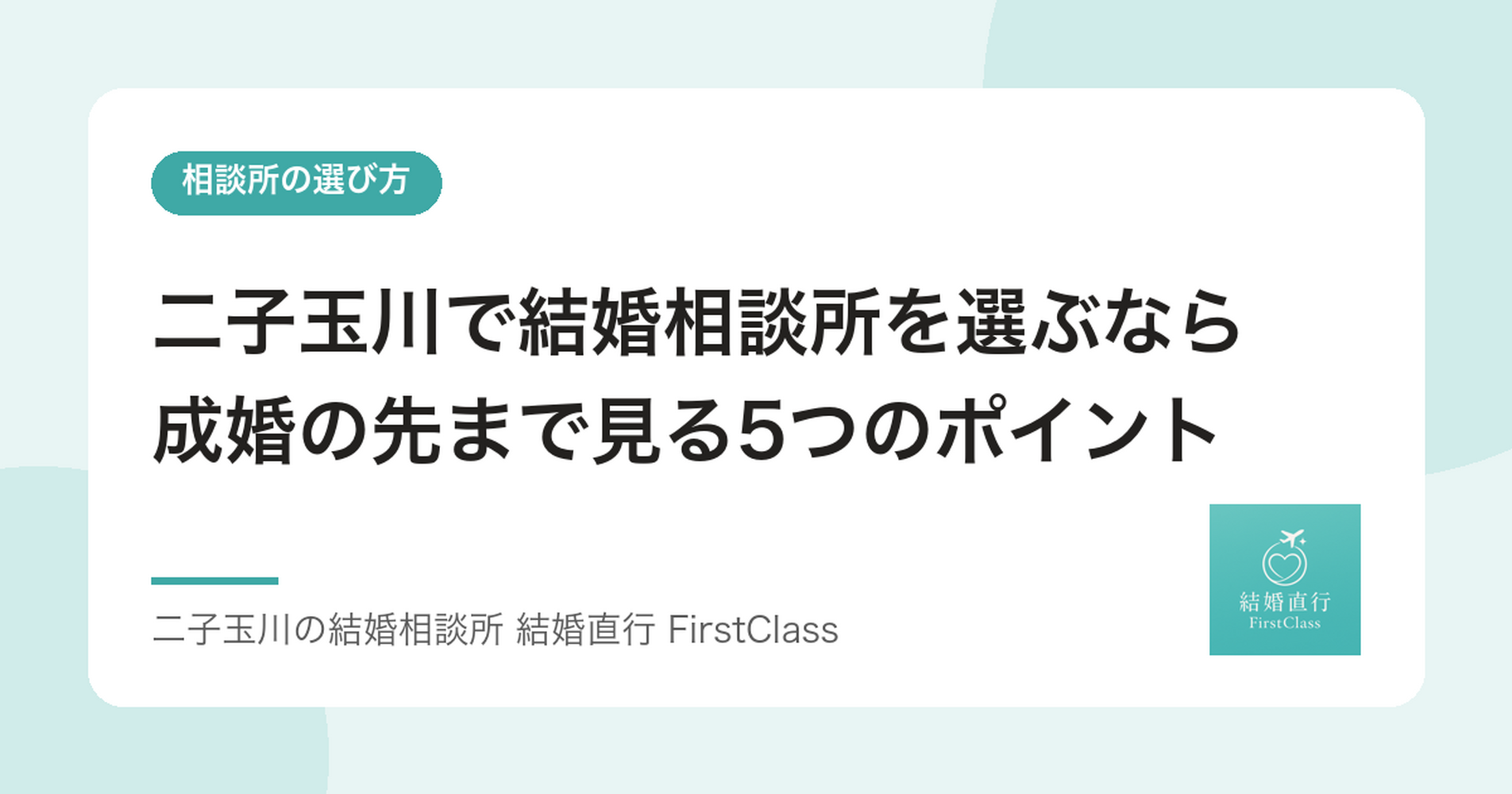 ブログ
