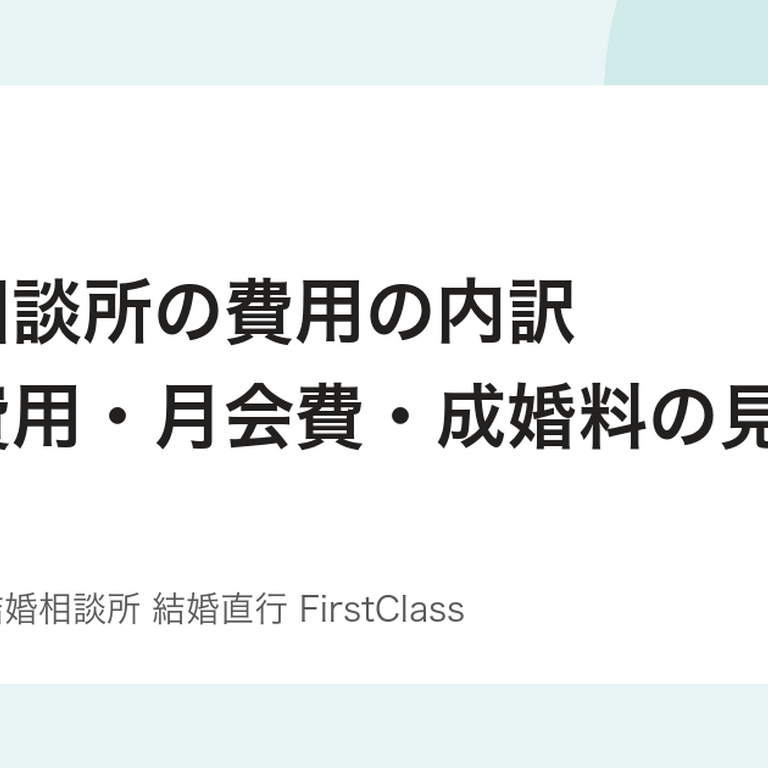 ブログ