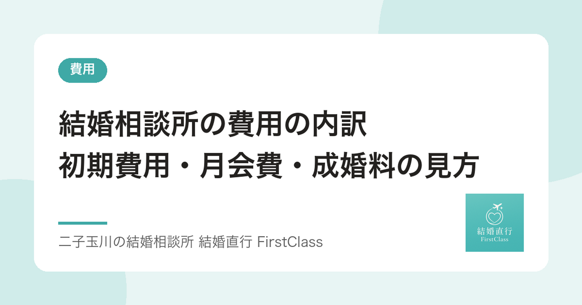 ブログ